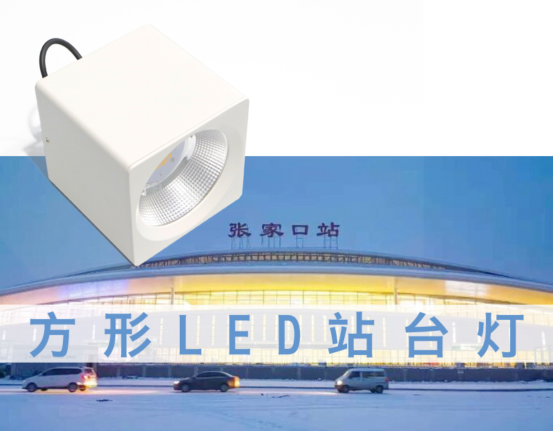 <strong>吹爆京張高鐵線(xiàn)路，張家口站名不虛傳</strong>